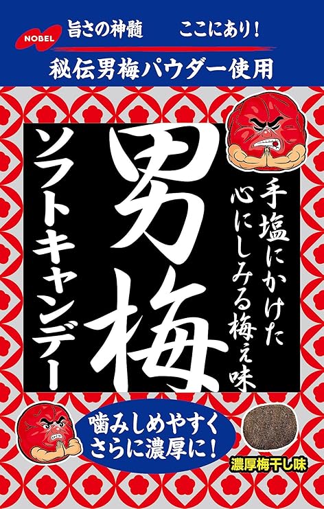 ノーベル製菓 男梅ソフトキャンデー