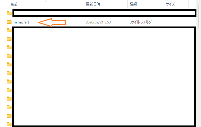 mod フォルダへの配置2